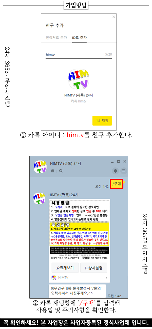 유튜브넷플릭스_카페_홍보물1